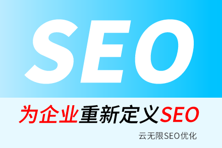 ѨSEO